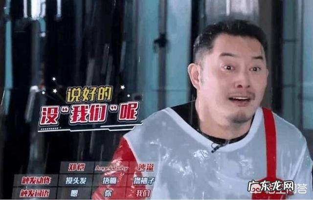 对于罗志祥“多人运动”,你怎么看?