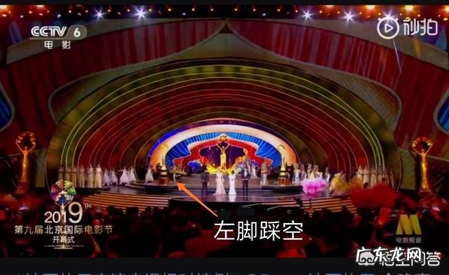 迪丽热巴摔倒事件你怎么看?