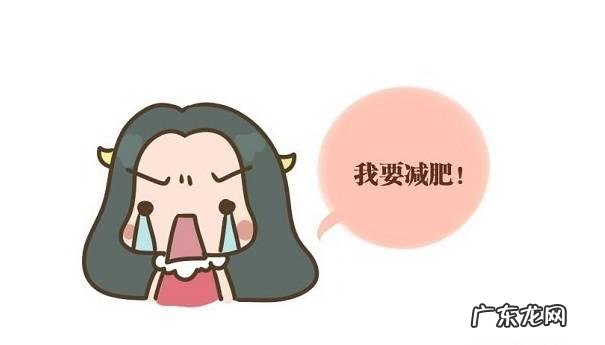 暴饮暴食后如果快速减肥 减肥成功过后暴饮暴食导致体重回升,如何再次开始减肥?