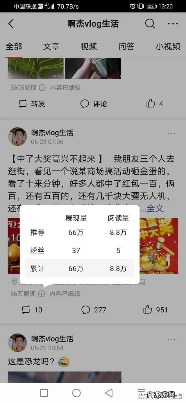 发视频在西瓜视频和在头条号哪个更有推荐量呢?