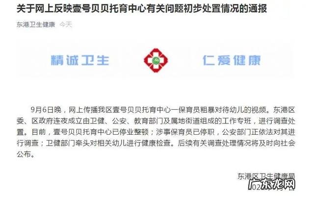 日照托管幼儿园保育员拖拽幼儿-日照托管保育员