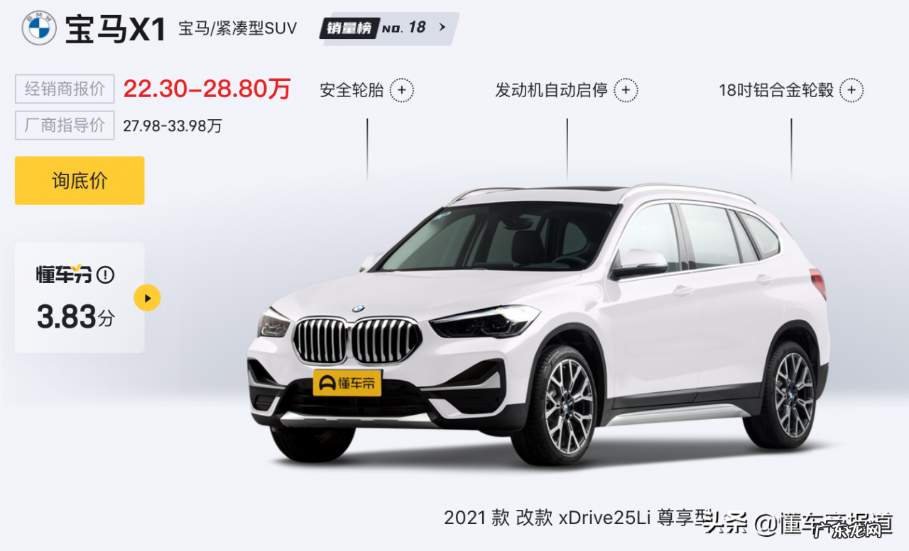 奥迪q3什么时候上市？今年能上市吗？