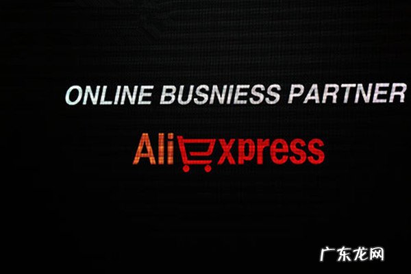 速卖通怎么注册成为卖家？流程是什么？