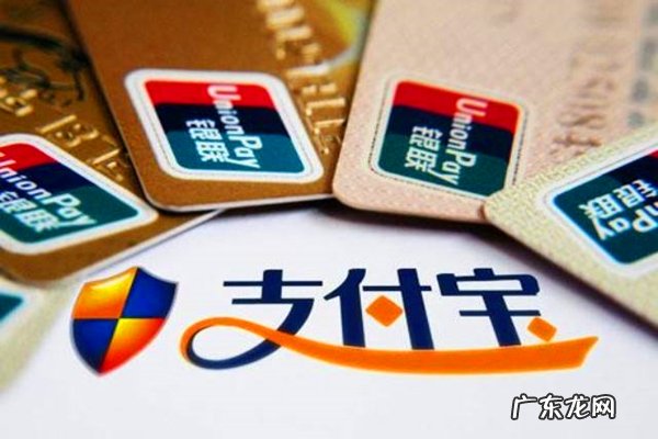 支付宝官方客服怎么联系？在线客服在哪里？