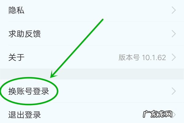 支付宝关联账户哪里看?关联账户有什么用?