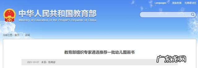 适合儿童读的绘画书-孩子用的绘画书