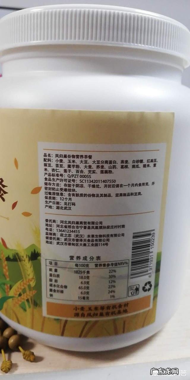 有什么简单快捷的营养早餐可以推荐，外面买的或自己做的都行