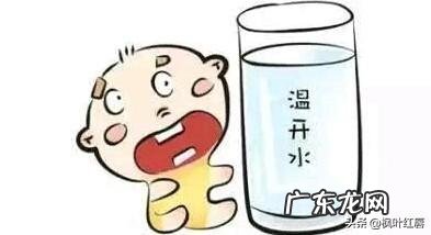 到底是喝温水对人体好，还是喝凉白开对人体好？