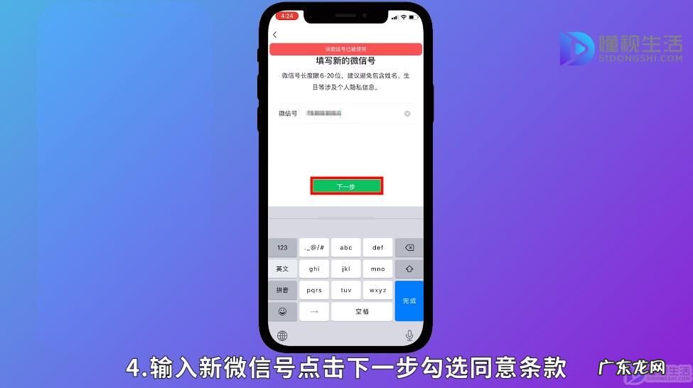 微信号一年内第二次修改技巧？ 微信号如何更改