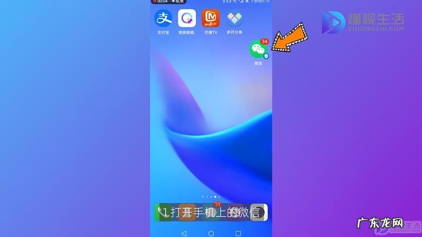 微信新版朋友圈背景动态? 微信朋友圈动态背景怎么设置