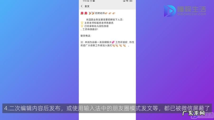 发朋友圈不折叠输入法？ 怎么发朋友圈不折叠文字