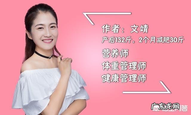 剖腹产后塑身应该注意哪些？如何利用产后恢复黄金期减掉大肚子？