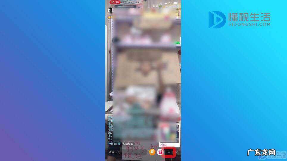 抖音怎么把字消除看全屏? 苹果抖音直播怎么清屏