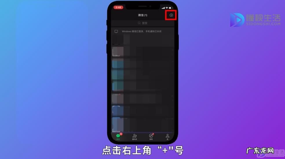 微信公众号直播怎么做？ 如何在微信里直播