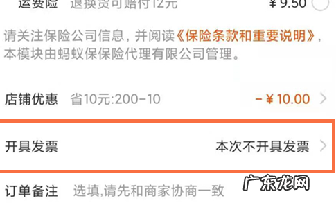 淘宝开票信息在哪里删除？有什么用？