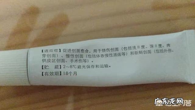 剖腹产疤痕祛除的方法是什么?