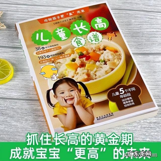 宝宝出现3种信号是进入了猛长期-宝宝进入猛长期的征兆