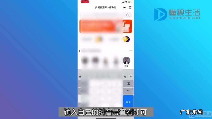 抖音权重3代表什么？ 抖音账号权重等级怎么查看