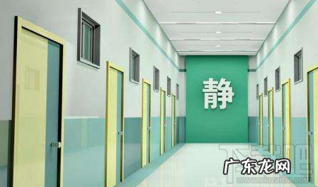 共享医院是什么意思?安全吗?