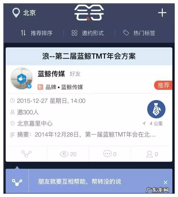 李翔昊发展历程 李翔昊是谁