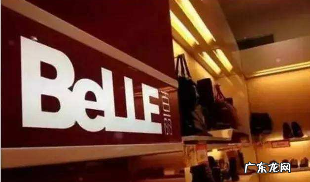 百里宣布退市 是什么导致了百丽国际的退市