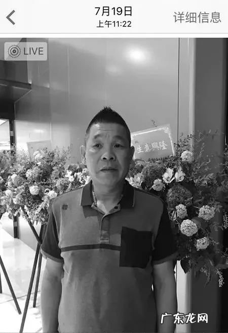 炳胜公司的建立 卢润炳哪里人