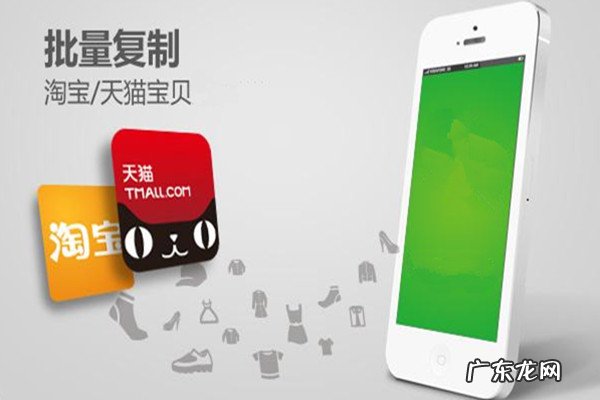 淘宝搬家怎么弄？怎么才能快速搬家？