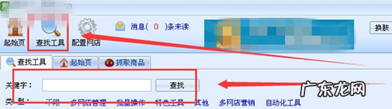 淘宝搬家怎么弄？怎么才能快速搬家？