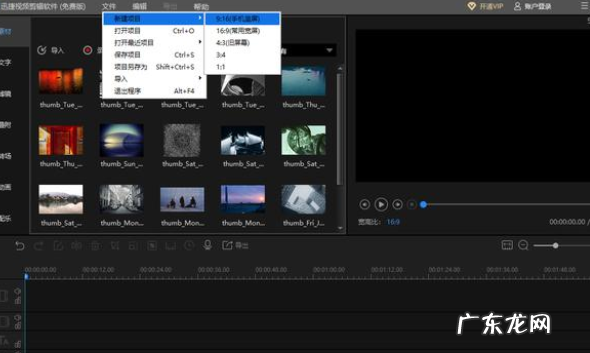短视频加文字怎么制作?短视频制作技巧是什么?