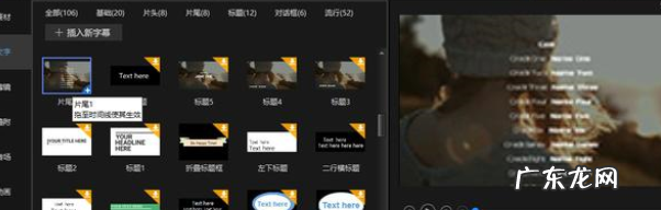 短视频加文字怎么制作?短视频制作技巧是什么?