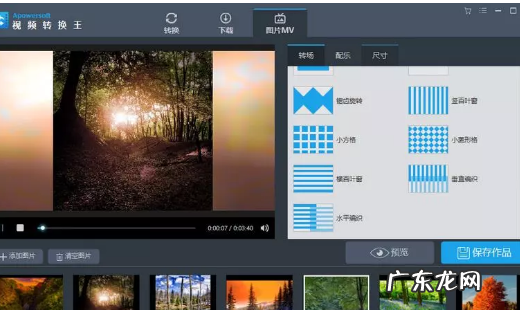 短视频字幕制作软件推荐，如何使用？