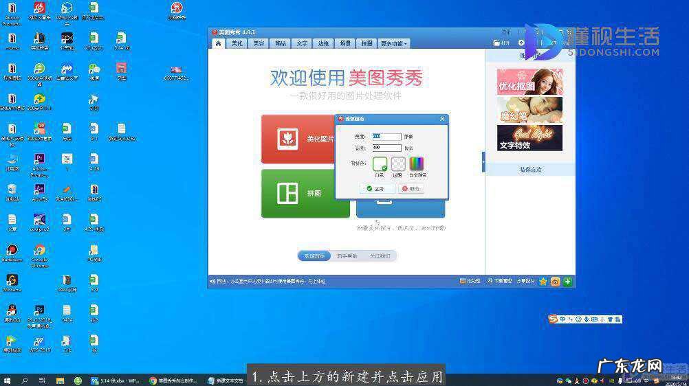 自己姓氏图片怎么做？ 美图秀秀怎么做姓氏图