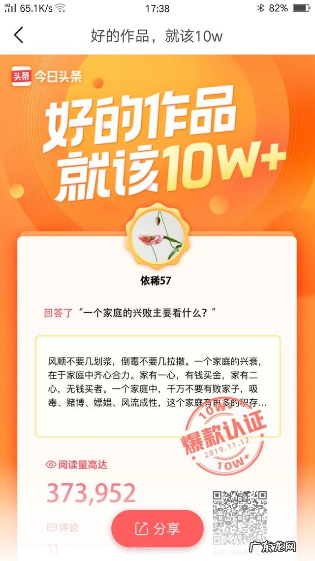 怎样可以帮助更快有效的怀上宝宝？