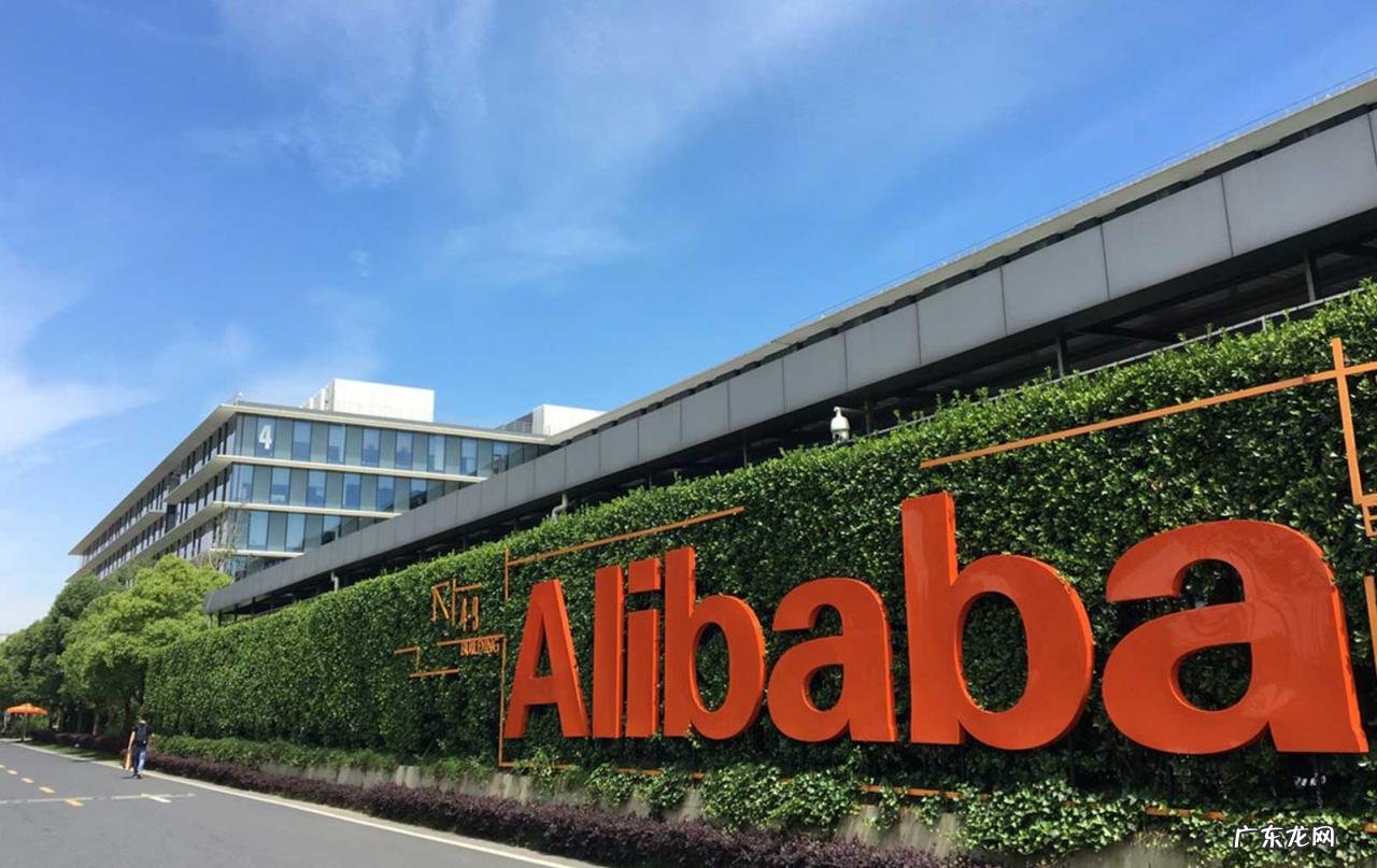 阿里巴巴升级“多元化治理” 张勇加码内需与全球化战略