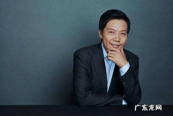 武汉 雷军退出小米科技有限公司法定代表人