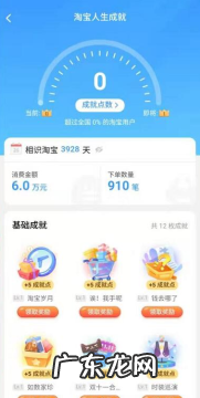 淘宝消费总金额怎么看?如何使用手机淘宝查总共花的钱?