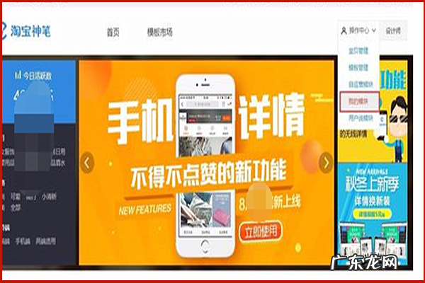 淘宝关联营销怎么设置?有哪些营销技巧?