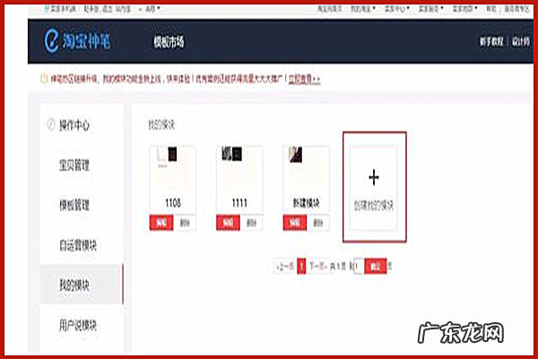 淘宝关联营销怎么设置?有哪些营销技巧?