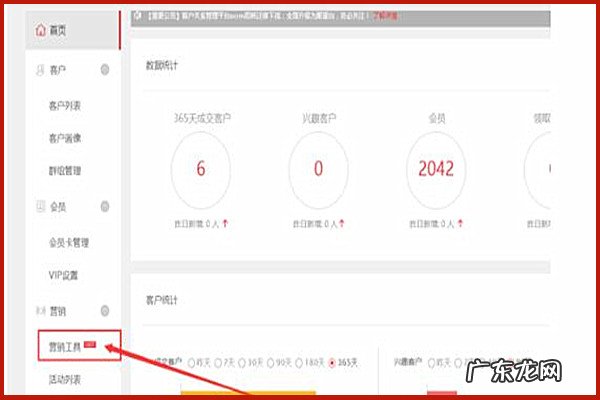 购物车营销怎么设置?有哪些玩法?
