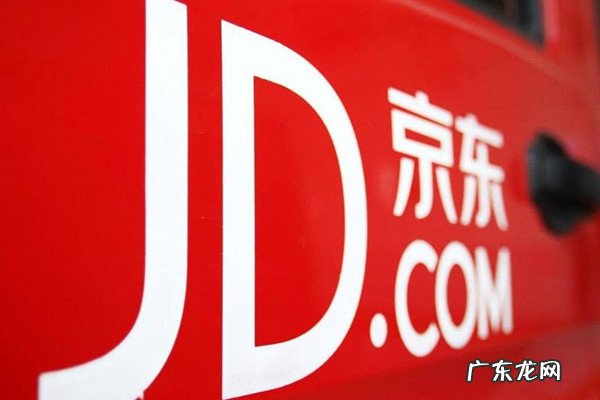 京东必购码是什么？使用规则是什么？