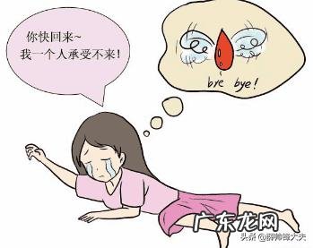 服用短期避孕药后月经量少吃什么调理?