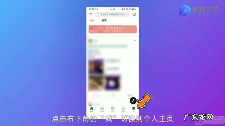 如何删除豆瓣帖子? 怎么删除豆瓣上的帖子