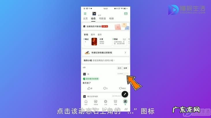 如何删除豆瓣帖子? 怎么删除豆瓣上的帖子