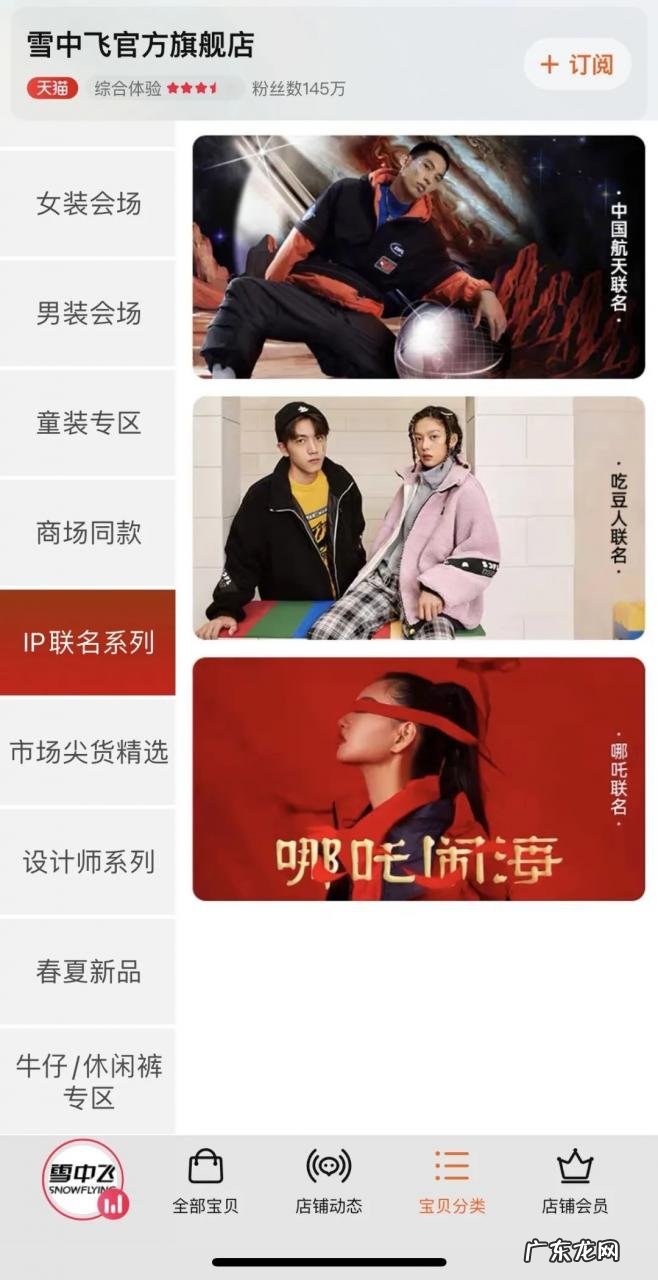 加拿大鹅翻车,这些国产羽绒服却在天猫越活越好