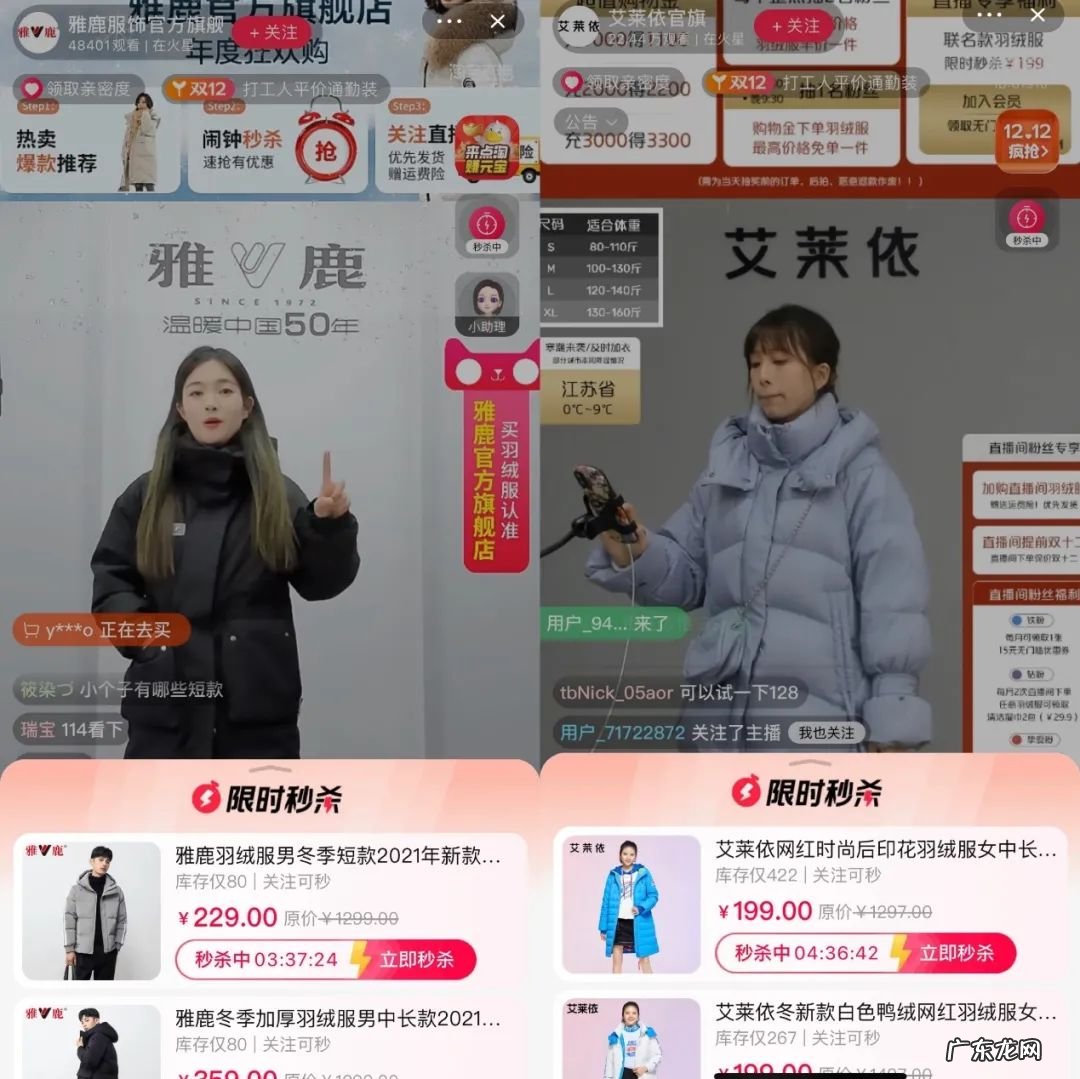 加拿大鹅翻车，这些国产羽绒服却在天猫越活越好