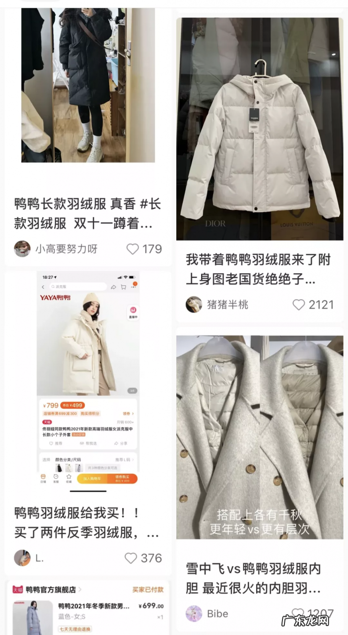 老牌羽绒服品牌“鸭鸭”,一年在天猫完成43倍增长