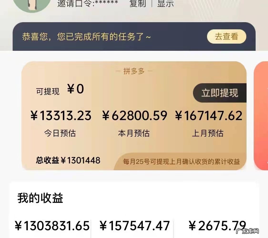 90后小伙副业42天,能否实现财务自由