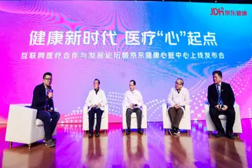 京东健康成立互联网医疗专家委员会