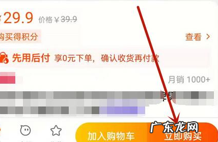 淘宝二维码付款怎么弄？淘宝付款注意什么？
