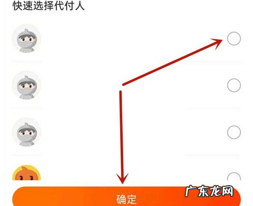 淘宝二维码付款怎么弄？淘宝付款注意什么？